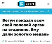 Обзор прессы 8.webp