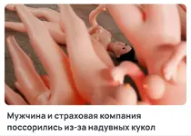 Обзор прессы 5.webp