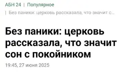 Обзор прессы 4.webp