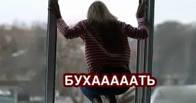 В Москве женщина сломала позвоночник, выпрыгнув из окна ради бутылки виски.webp