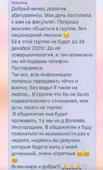 Мем дня.webp